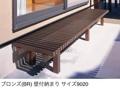 三協アルミの「濡縁 アルミタイプ」