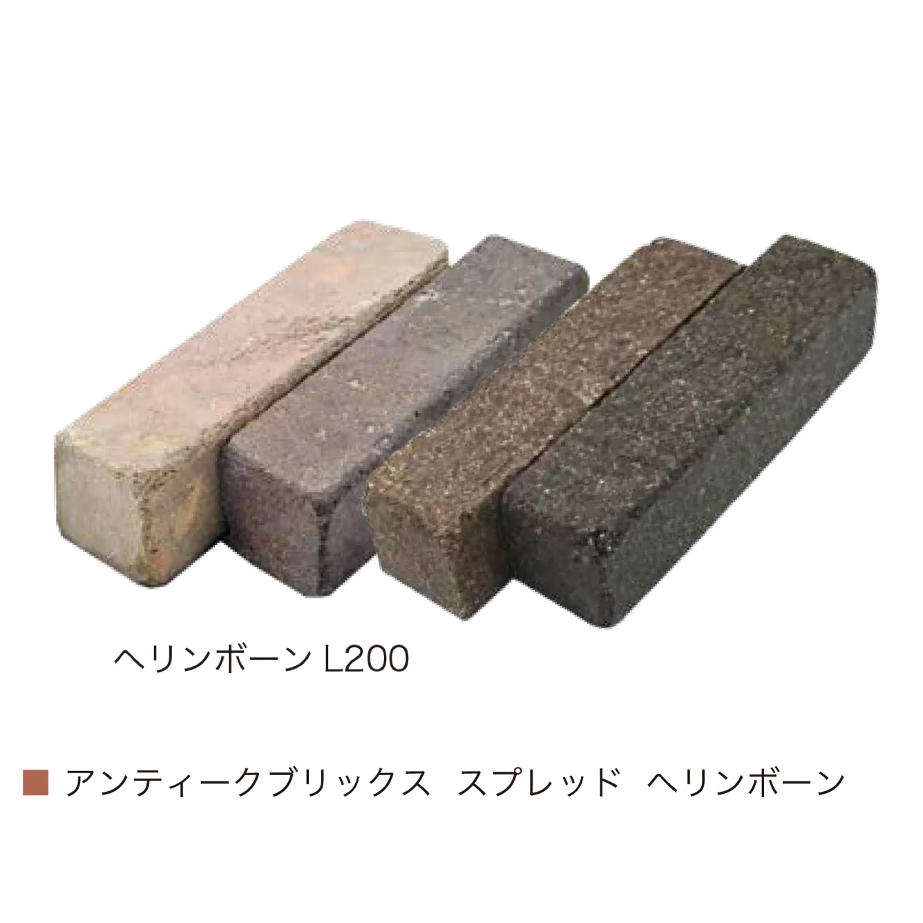 オンリーワンクラブの「アンティークブリックス スプレッド」のサブ画像1