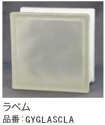ゆとりの「ガラスブロック【2023年版】」のサブ画像17