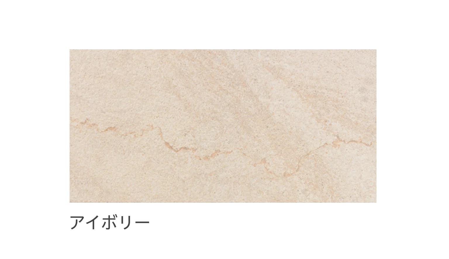 リビエラの「ストーントラック【限定品】」のサブ画像2
