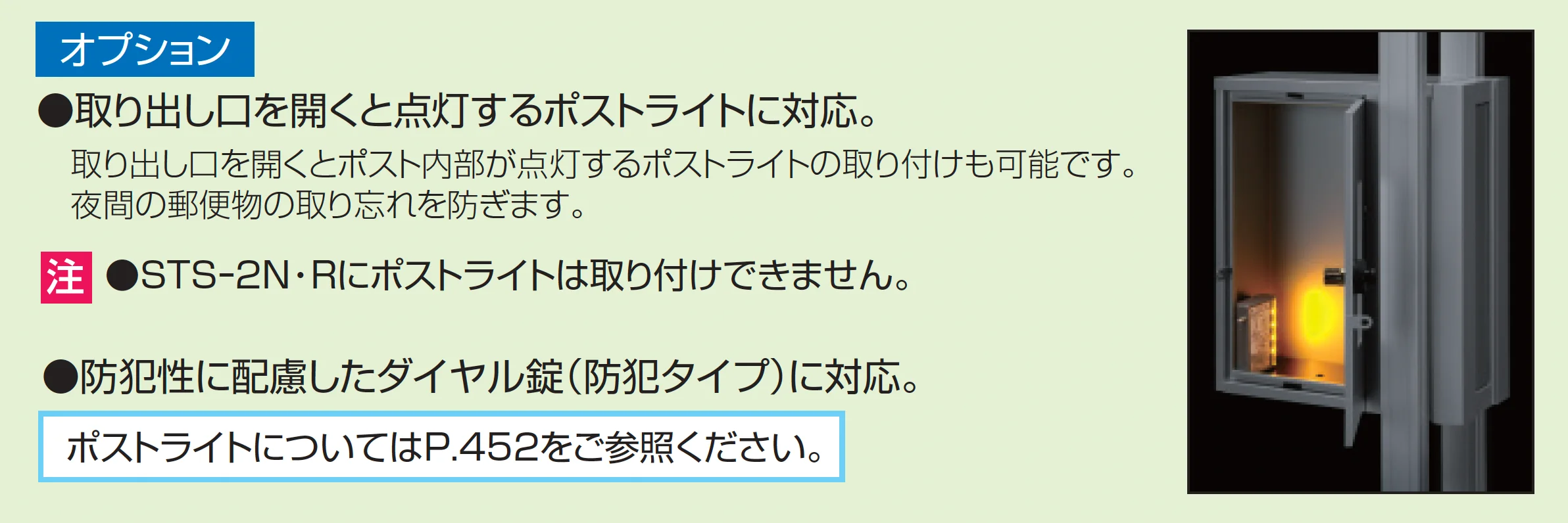 STS-2N型【2025年10月価格改訂版】_価格_2