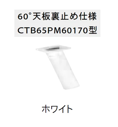 Bullsの「カウンター用支柱金物 PAT【2025年版】」のサブ画像6