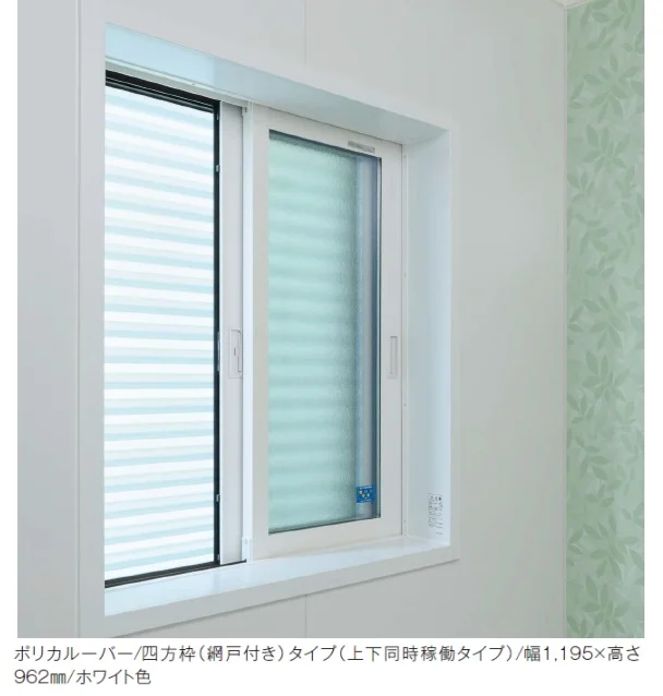 YKK APの「多機能ルーバー 可動ルーバー【2025年版】」のサブ画像2