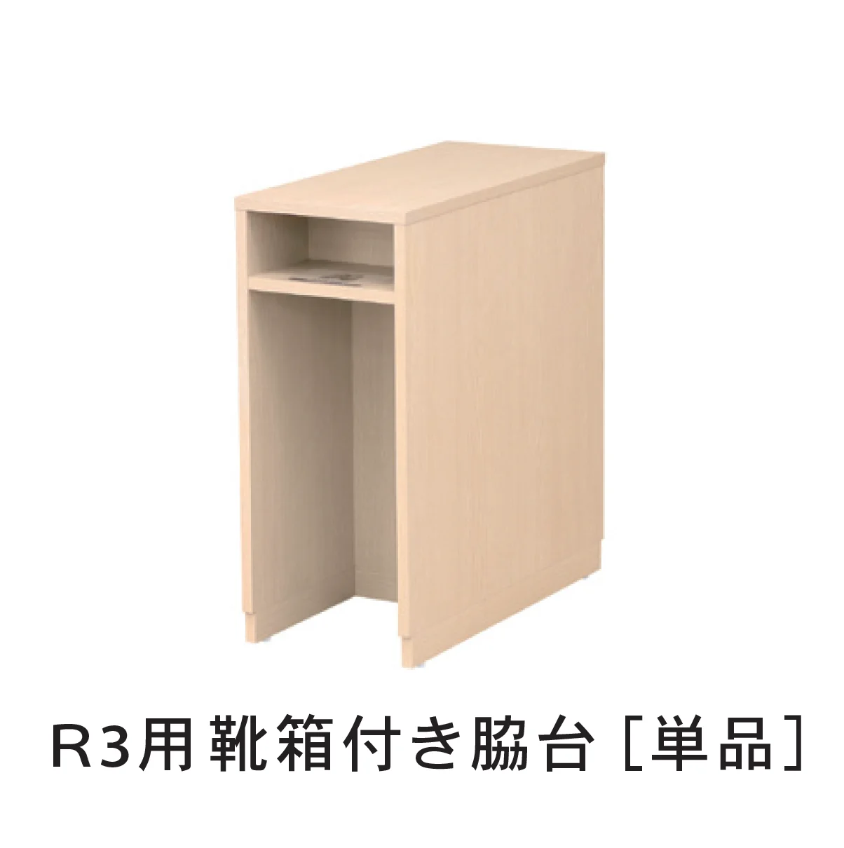 Bullsの「オムツっ子(R3)シリーズ」のサブ画像4