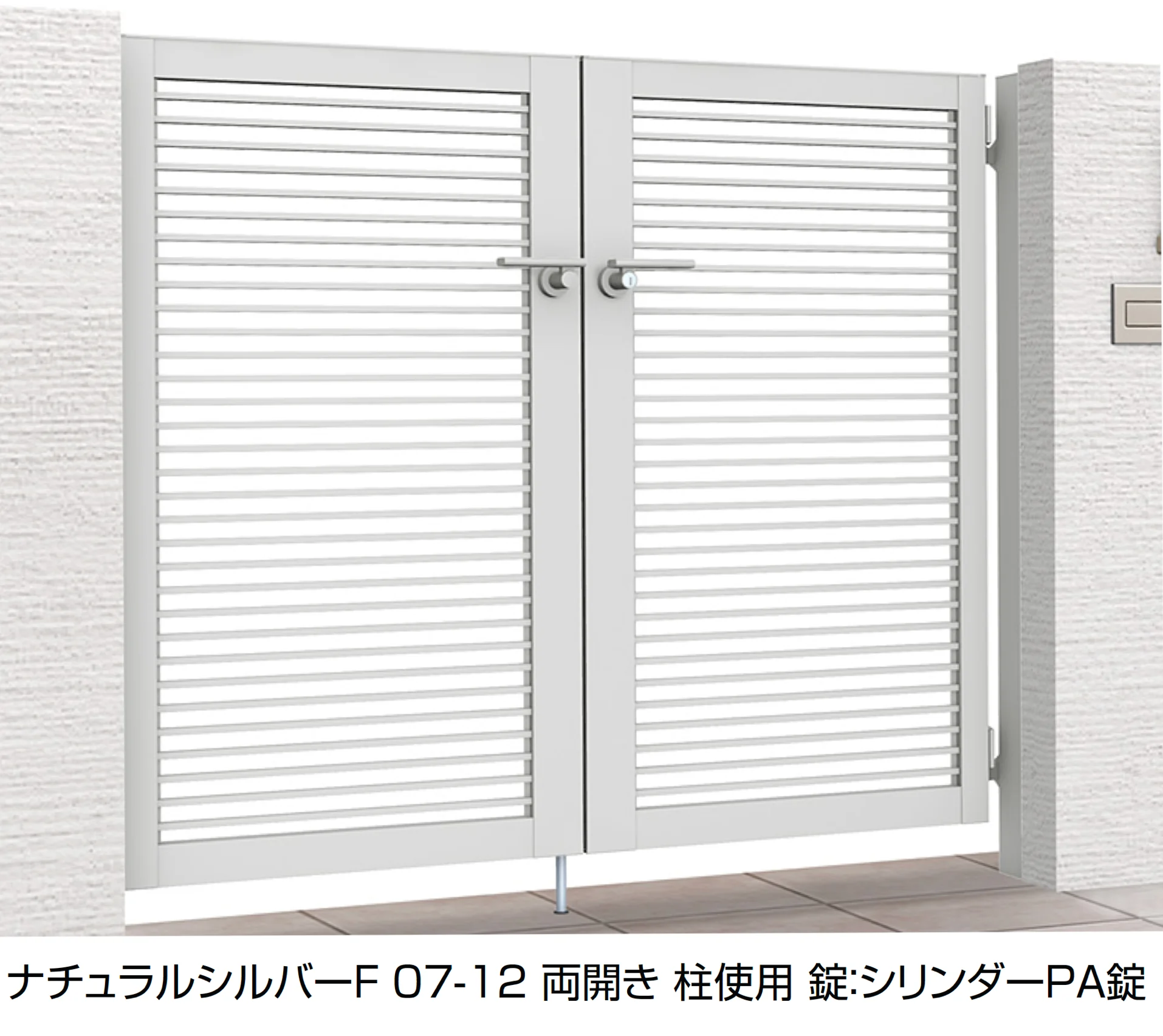 LIXILの「開き門扉AB YR2型」