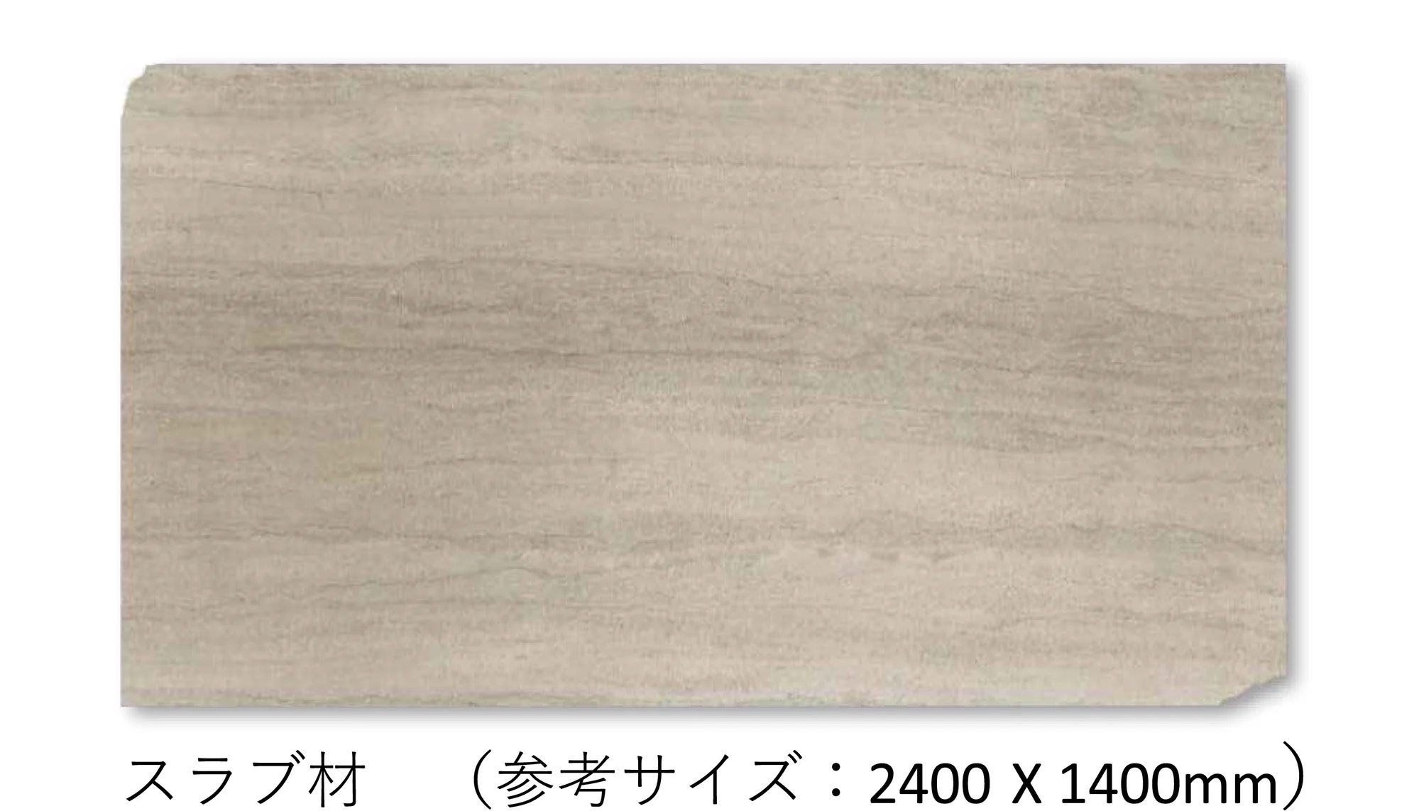 松下産業の「ポートランドトープ」