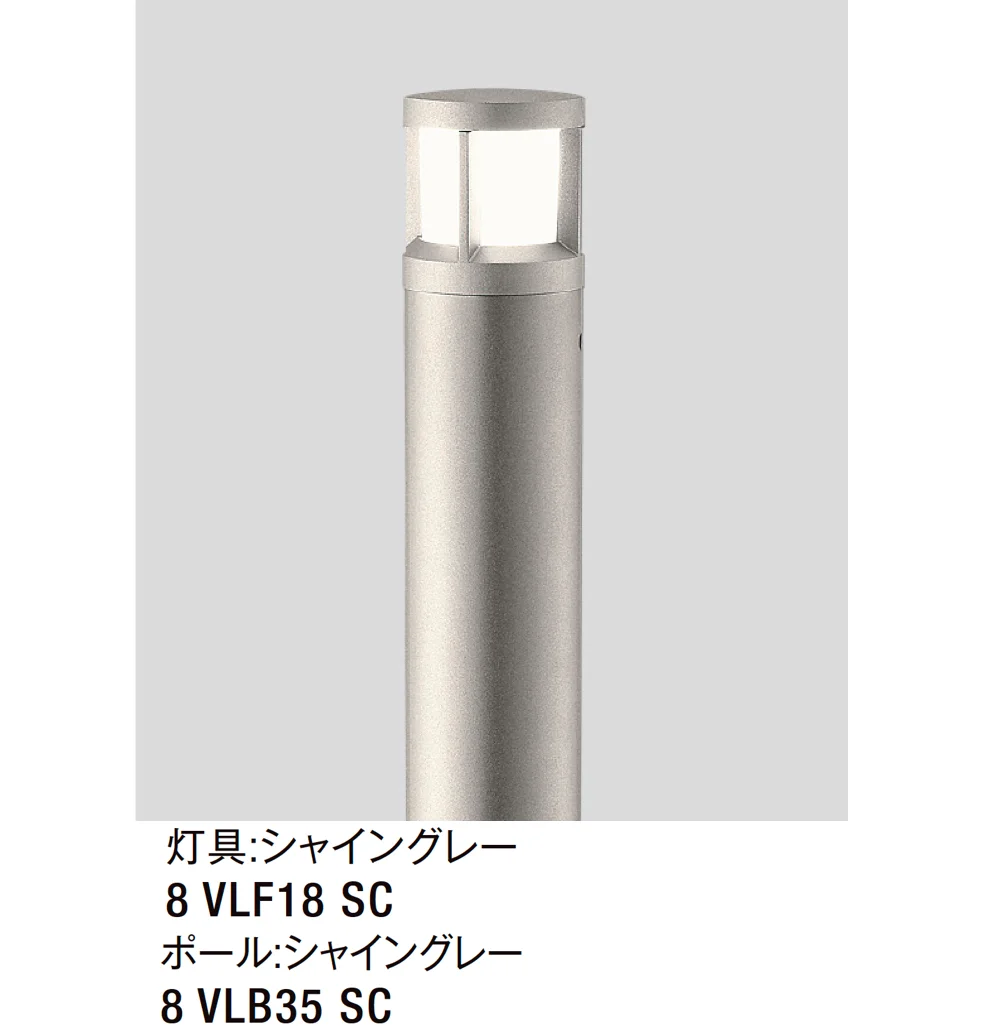LIXILの「エントランスライト LEK-26型」のサブ画像2