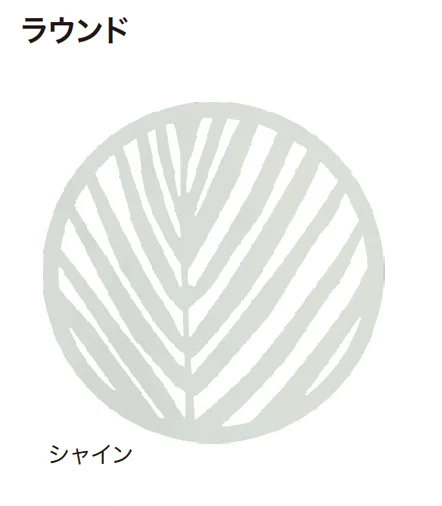 ゆとりの「デザインパネルⅡ」のサブ画像30