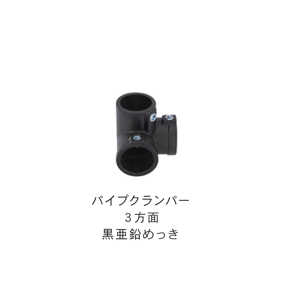 Bullsの「パイプクランパー」のサブ画像13
