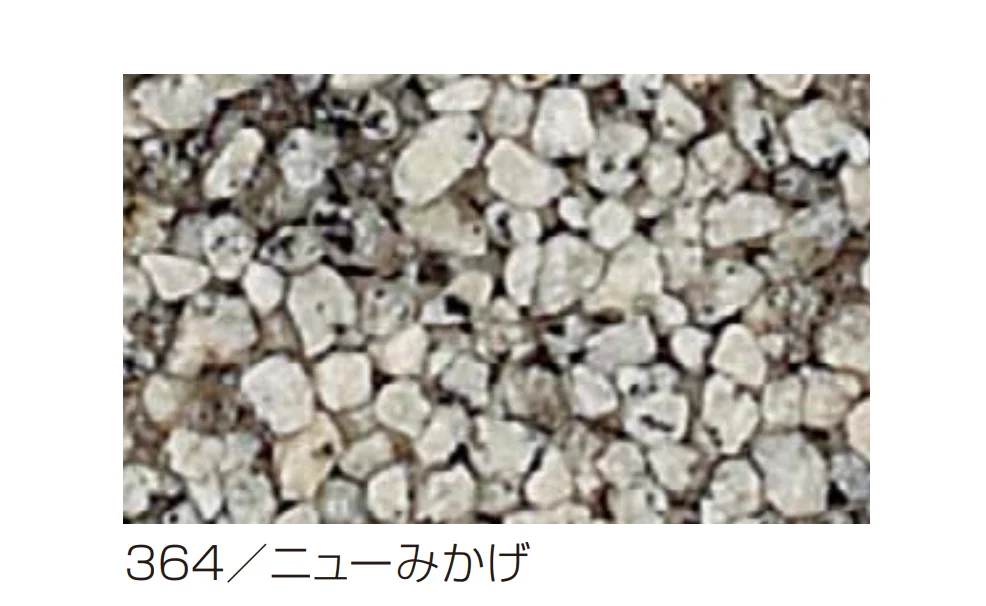 四国化成 | リンクストーンS | 建材サーチ