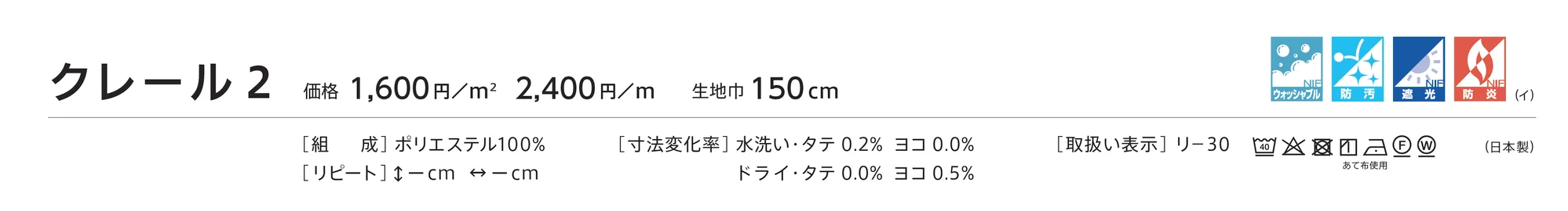 LC-23289_価格_1