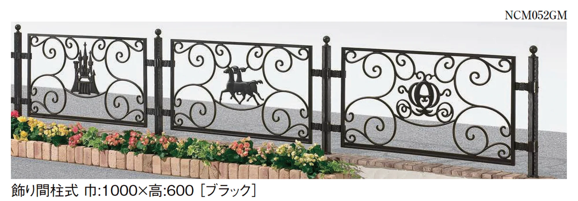 LIXILの「ディズニー フェンス プリンセスA型」のサブ画像1