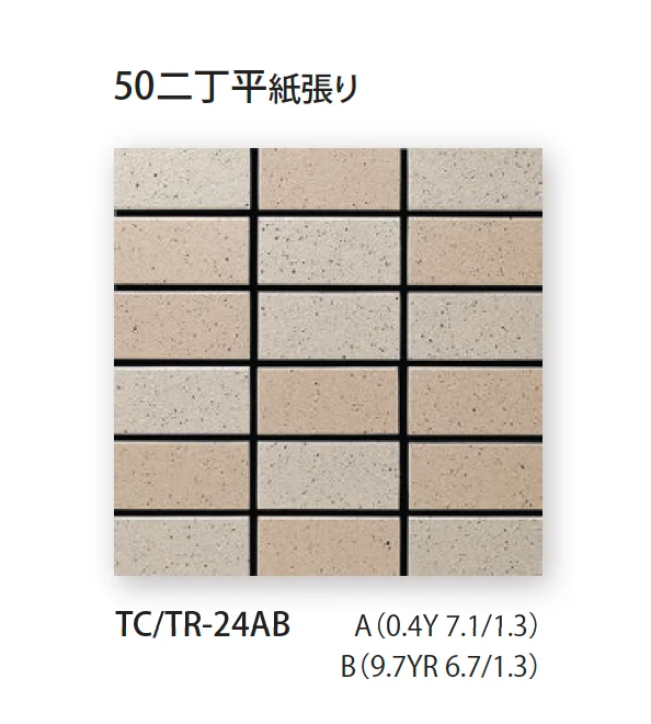 TChicの「クスミ」のサブ画像11
