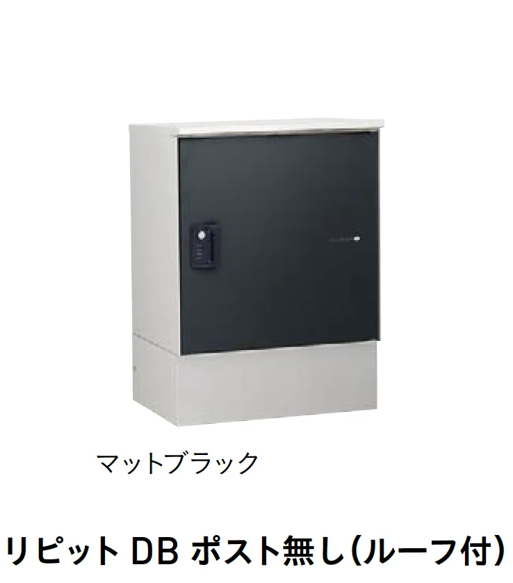 ユニソンの「リピット®︎DB【2025年版】」のサブ画像9