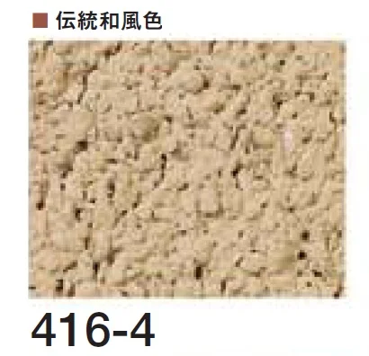 四国化成の「テンダートップ けいそう」のサブ画像60
