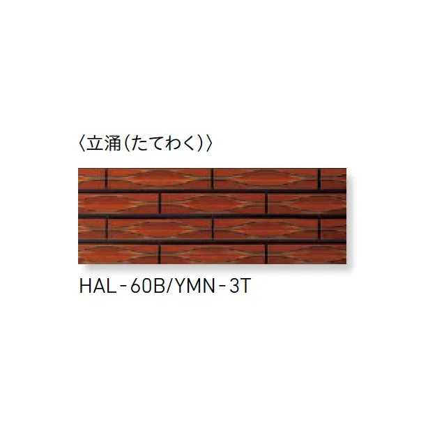 LIXILの「釉文(ゆうもん)」のサブ画像9