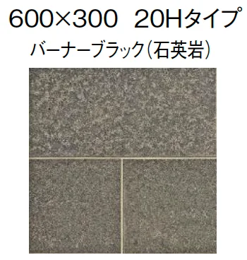 東洋工業の「スクエアストーン プレート(舗装材)【2024年版】」のサブ画像6
