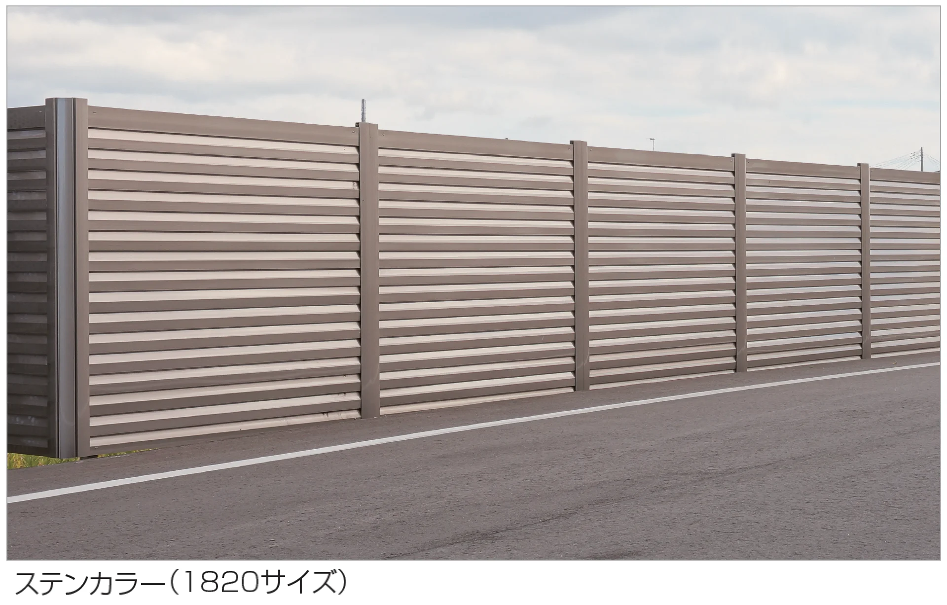 四国化成の「ルーバーフェンスTRF1型(本体・支柱ピッチ2,000㎜)【2025年版】」