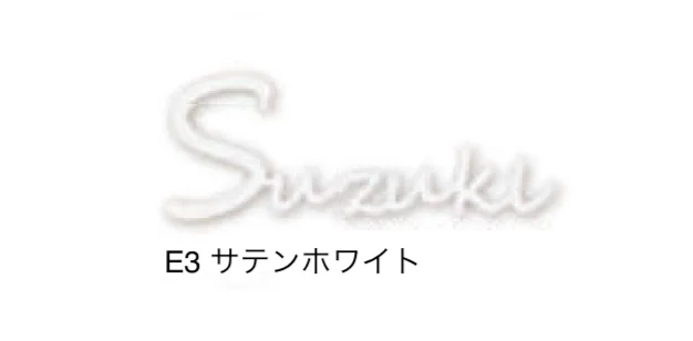 セキスイデザインワークスの「ハウスサイン TM-ブラッシモ」のサブ画像8