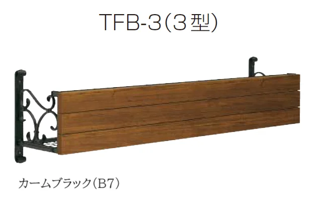 YKK APの「シャローネ フラワーボックス【2025年版】」のサブ画像6