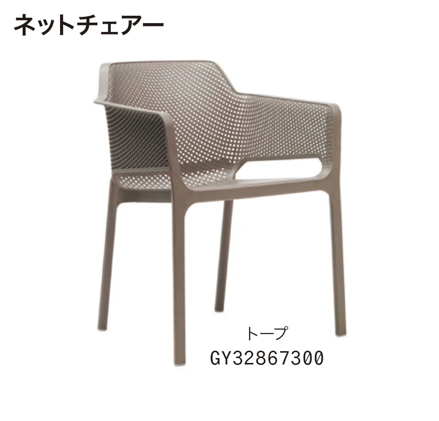 ゆとりの「ネット」のサブ画像5