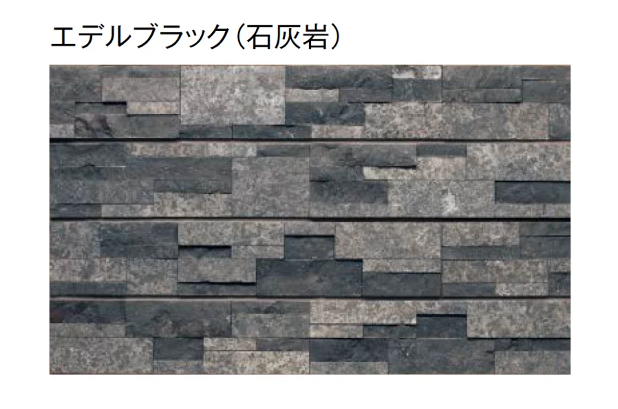 東洋工業の「プレックスストーン3 モデナボーダー」のサブ画像7