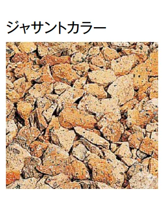 東洋工業の「チャームクラッシュ」のサブ画像4