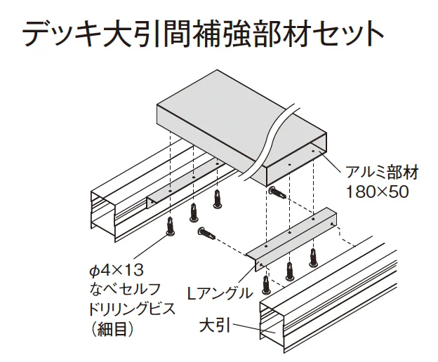 タカショーの「エバーアートウッド®︎ デッキ手摺り シンプルスタイル【2025年版】」のサブ画像5