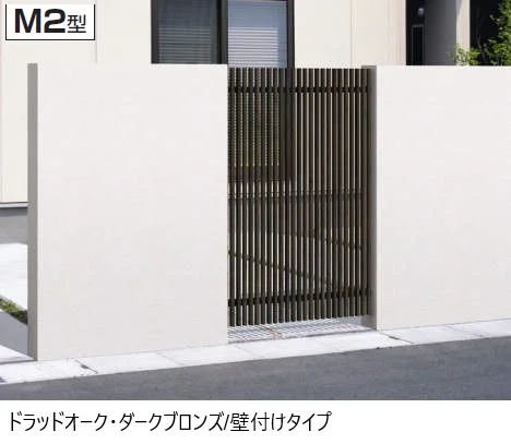 三協アルミの「エルファード片面タイプM2型【2025年版】」のサブ画像2