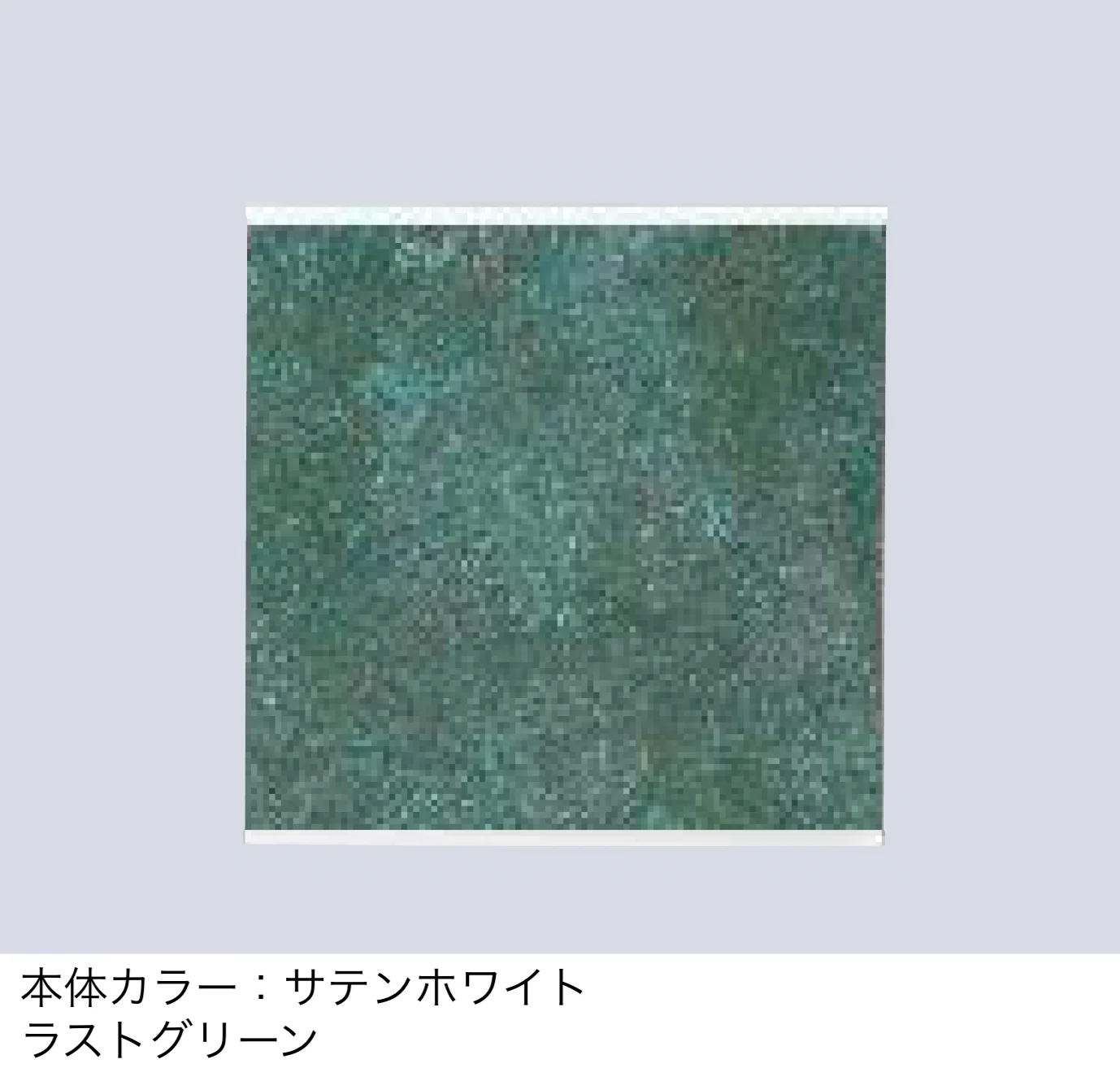 タカショーの「エバーアートウッド®︎De-post スタイルズⅡ【2025年版】」のサブ画像12