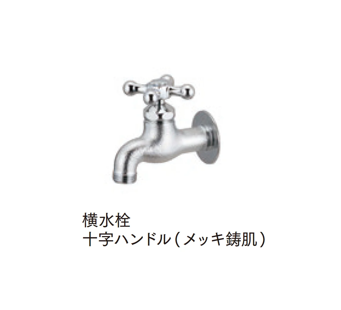 マチダコーポレーションの「デコラ立水栓【2025年版】【廃番】」のサブ画像4