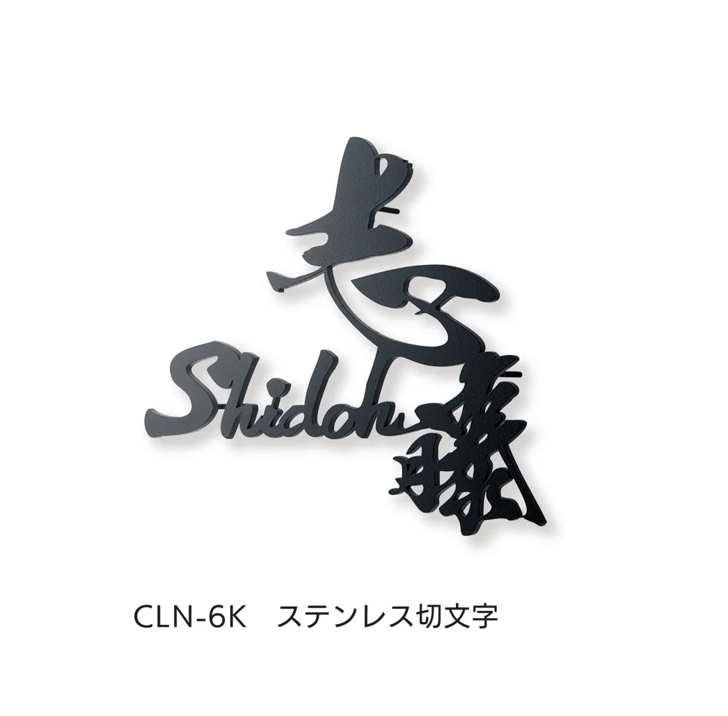 福彫の「華連」のサブ画像2