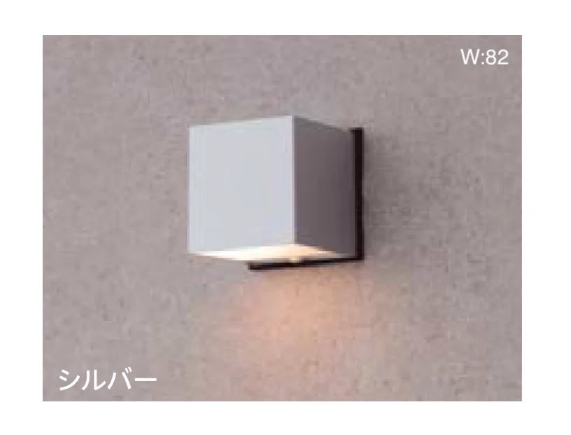 タカショーの「コンパクトウォールライト」のサブ画像4