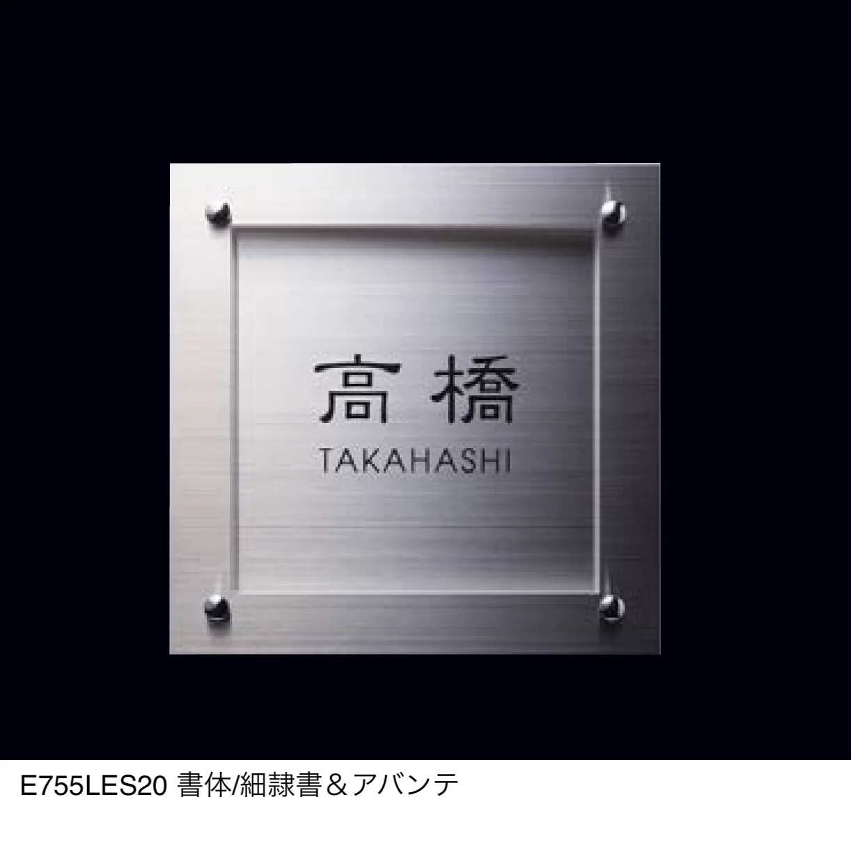 エクシスランドの「LEDサイン」のサブ画像29