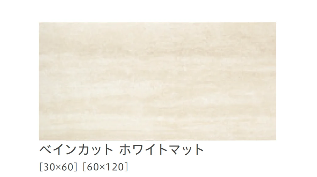 リビエラの「タッチストーン」のサブ画像15