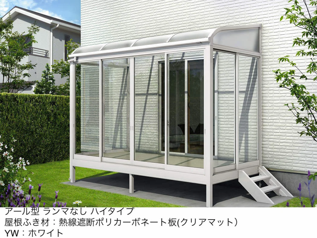 YKK APの「ソラリア テラス囲い スタンダードタイプ 床納まり【2025年版】」のサブ画像12