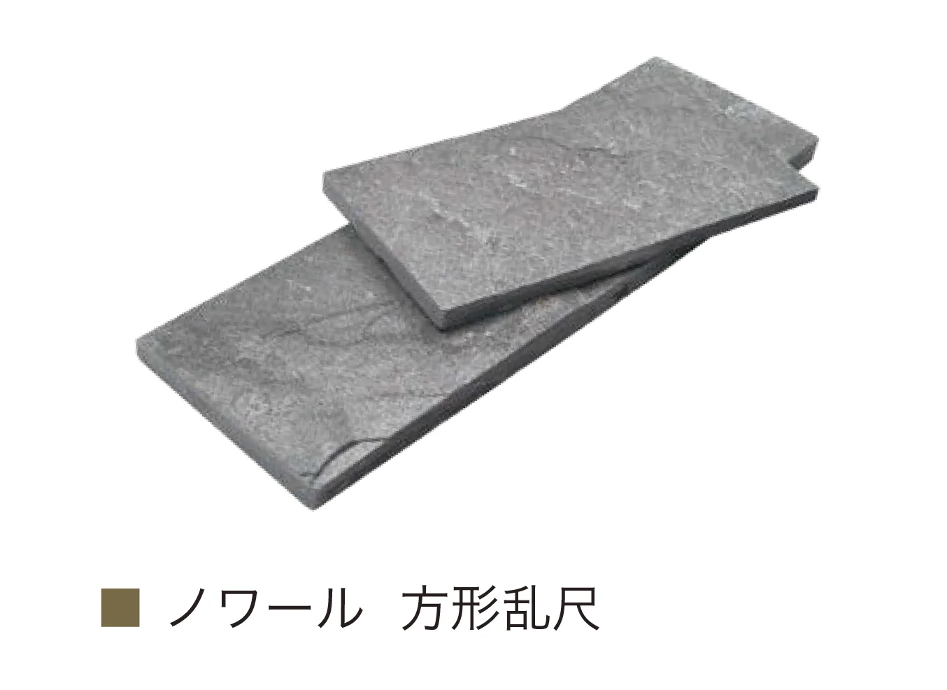オンリーワンクラブの「ノワール(インド粘板岩)」のサブ画像15