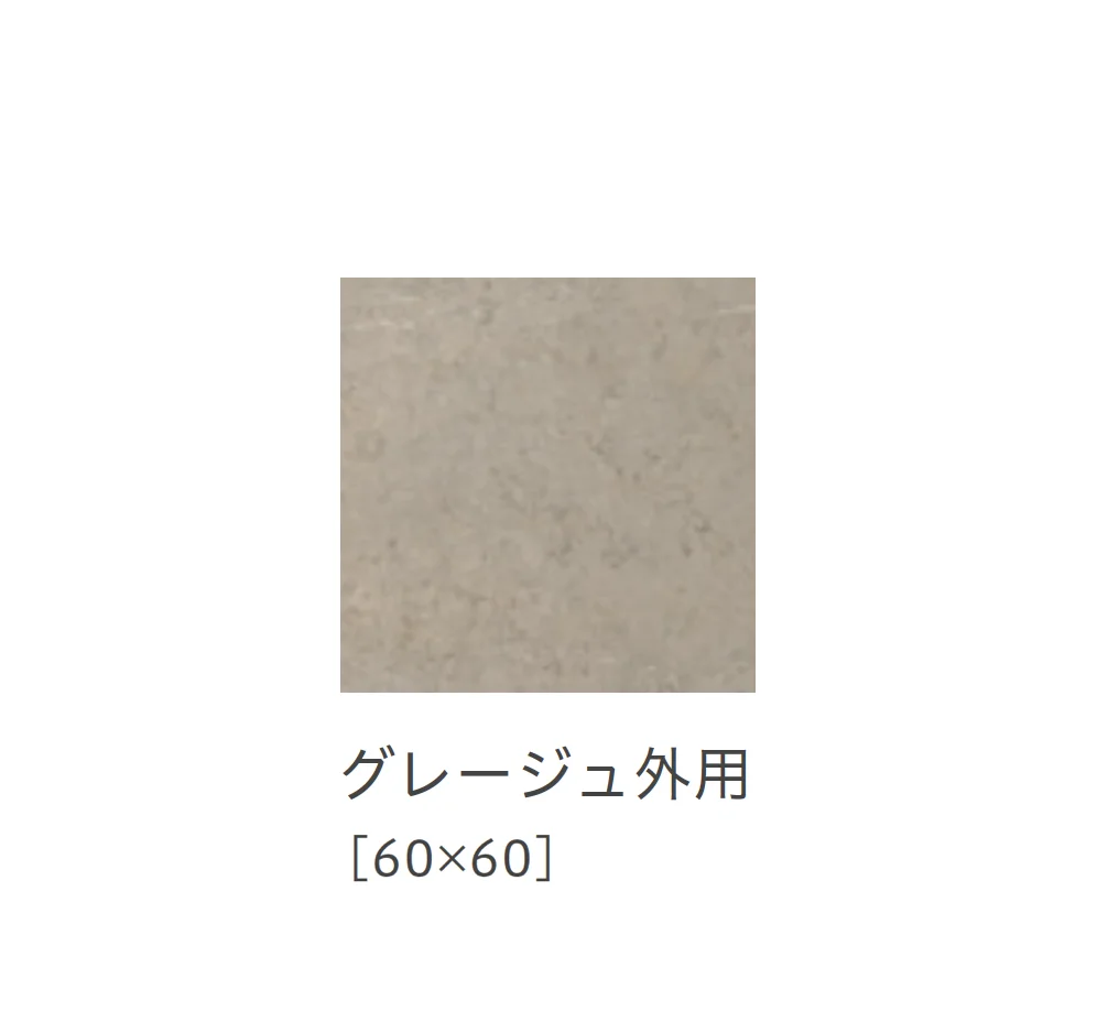 リビエラの「センス」のサブ画像15