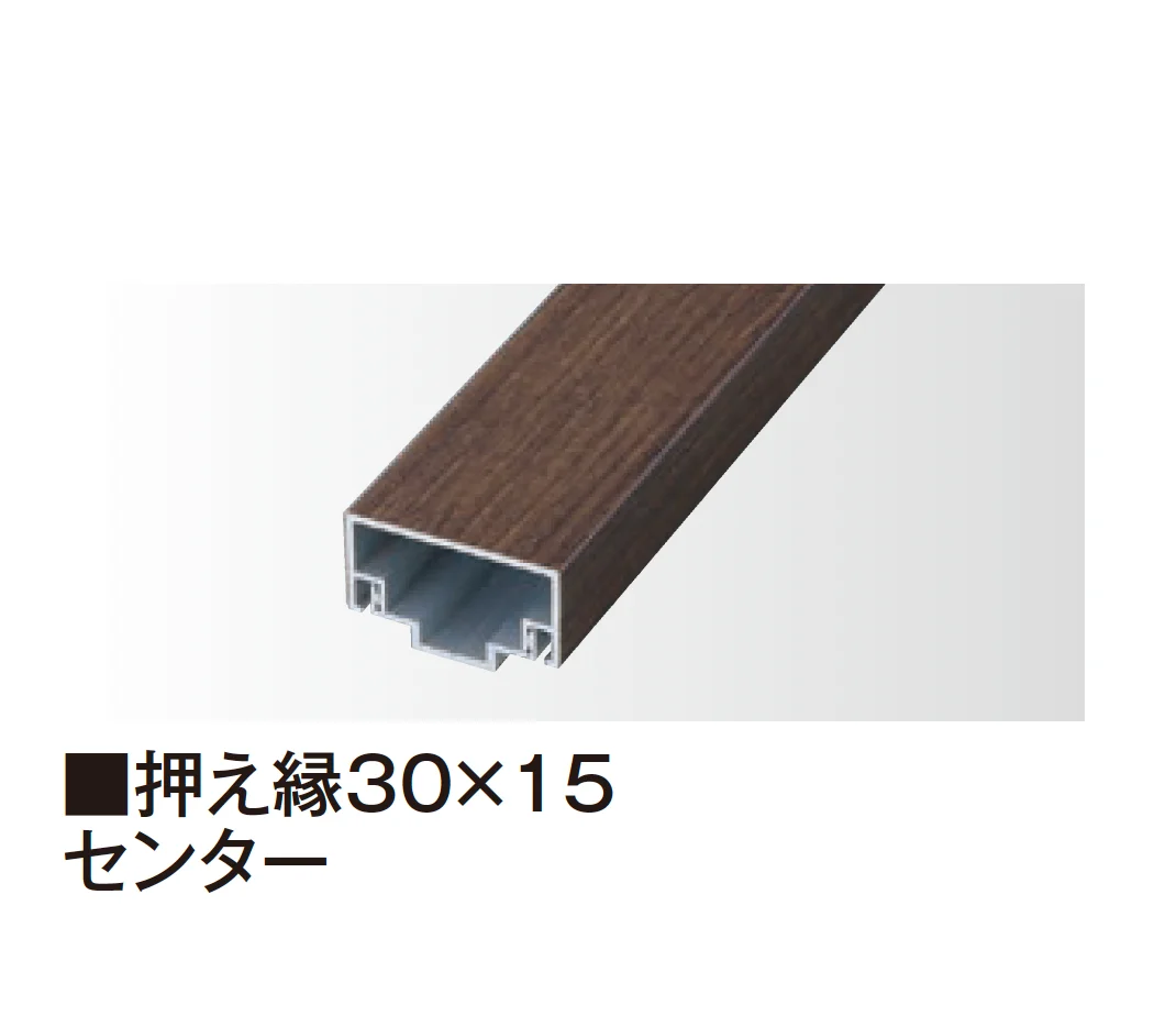 タカショーの「エバーアートボード®︎押え縁【2026年版】」のサブ画像3