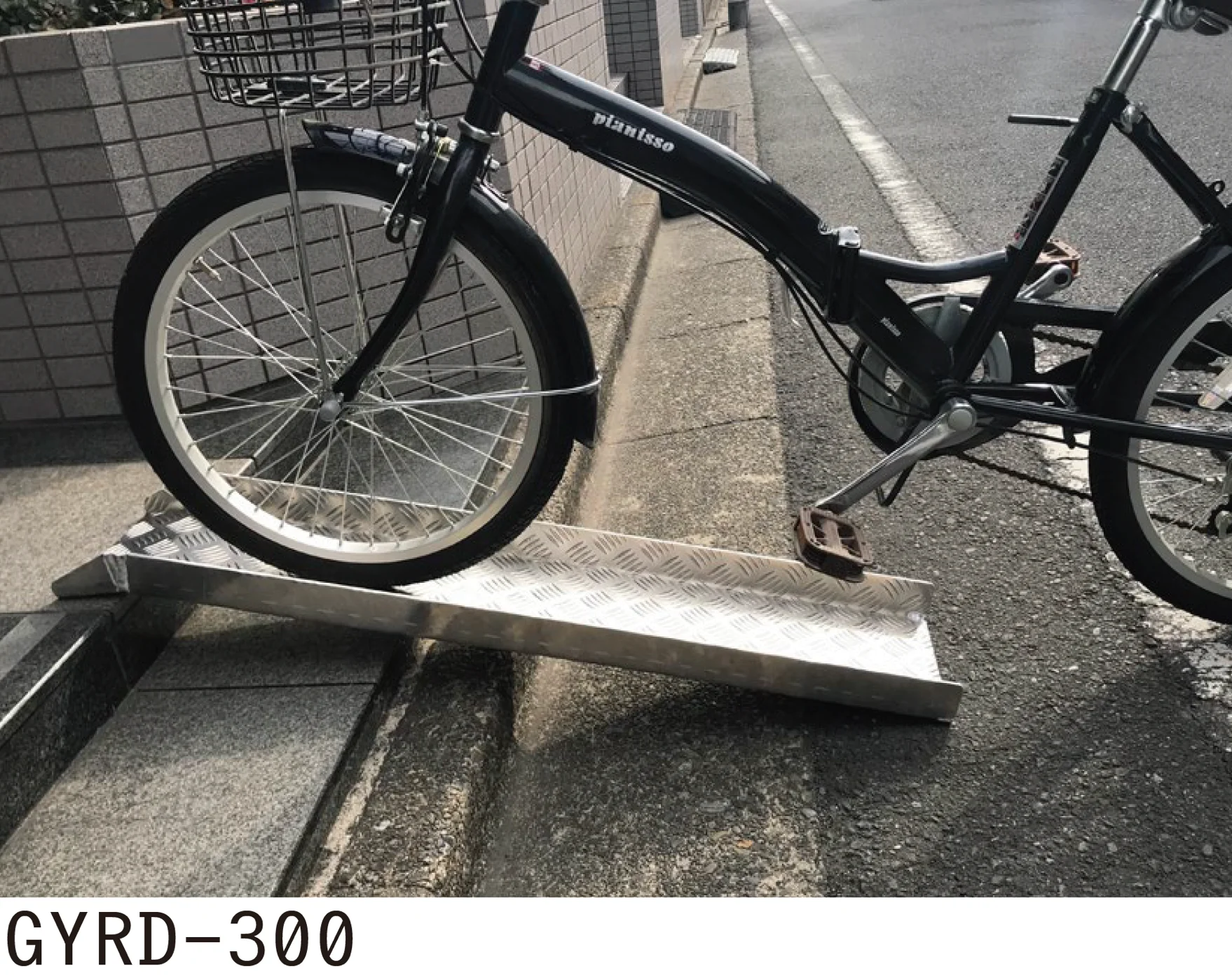 ゆとりの「サイクルスロープ」のサブ画像1