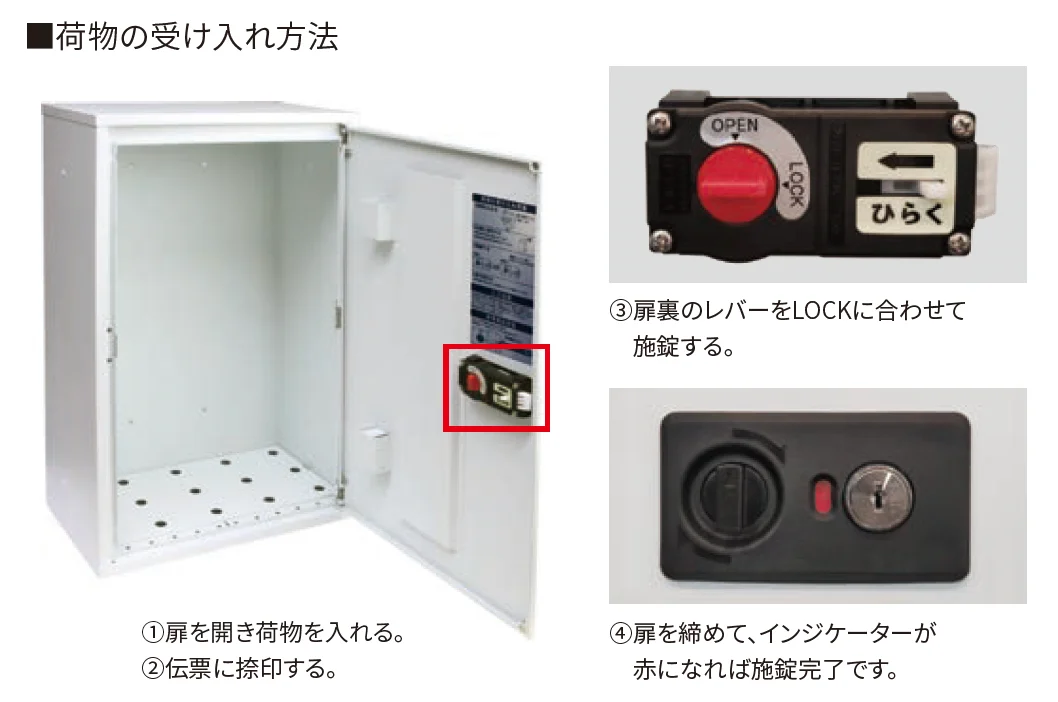 丸三タカギ | タクティーボH【2025年版】 | 建材サーチ