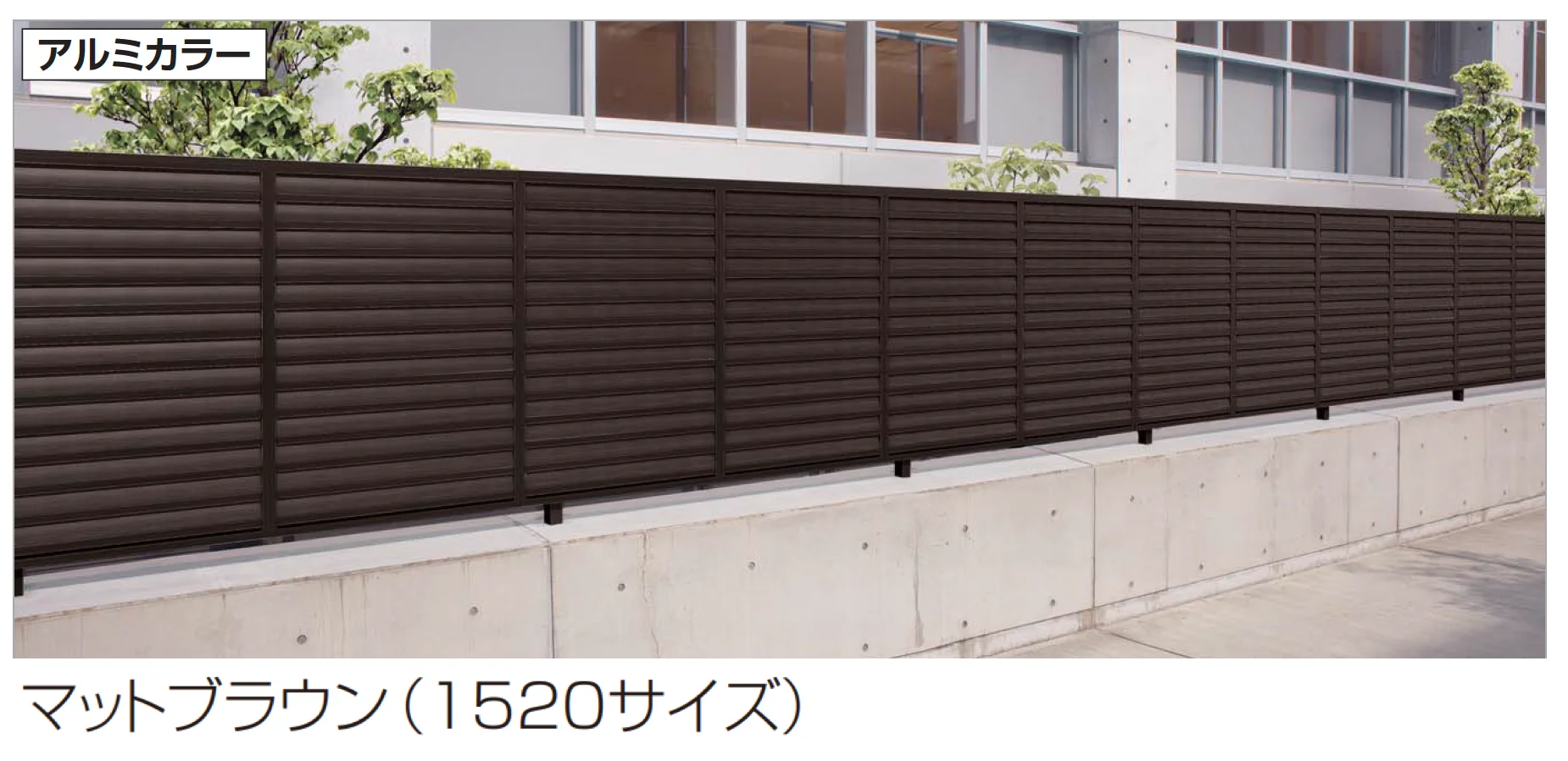四国化成の「EAF31型(ルーバータイプ)」