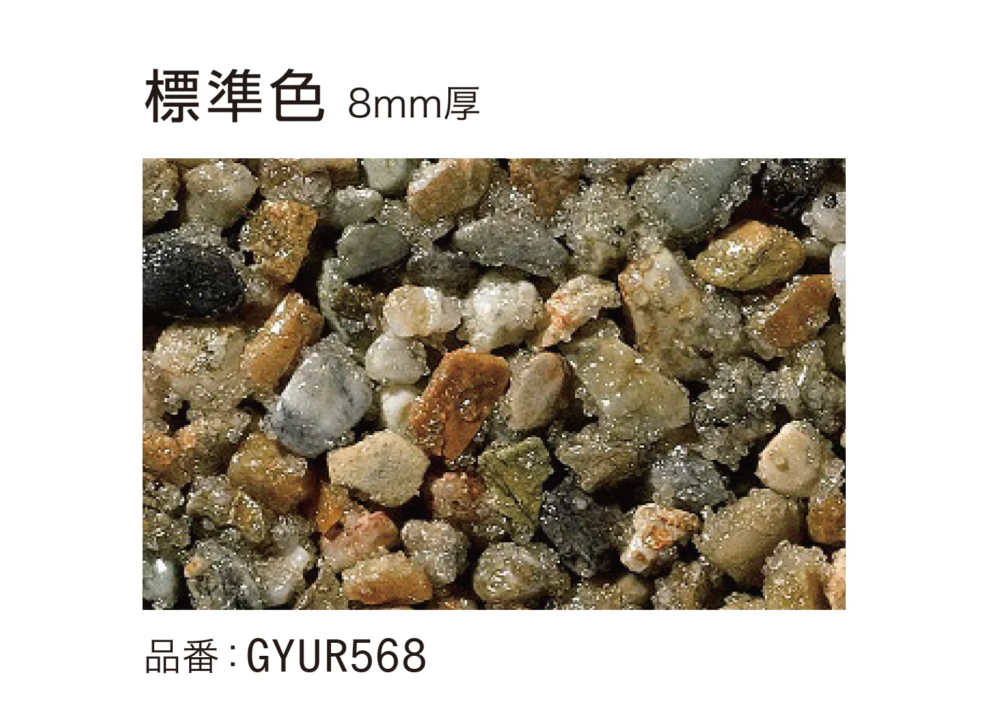 ゆとりの「ゆとり凛路」のサブ画像9
