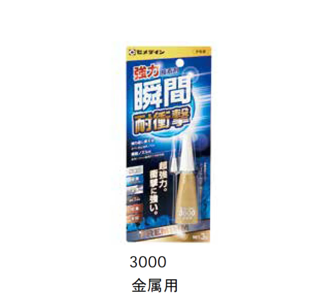 Bullsの「瞬間接着剤3000【2025年版】」のサブ画像2