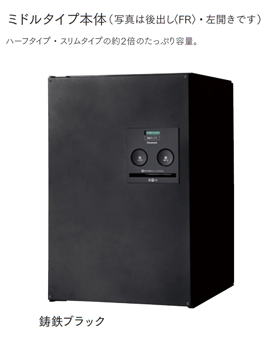 マチダコーポレーションの「コンボ【2025年版】」のサブ画像5