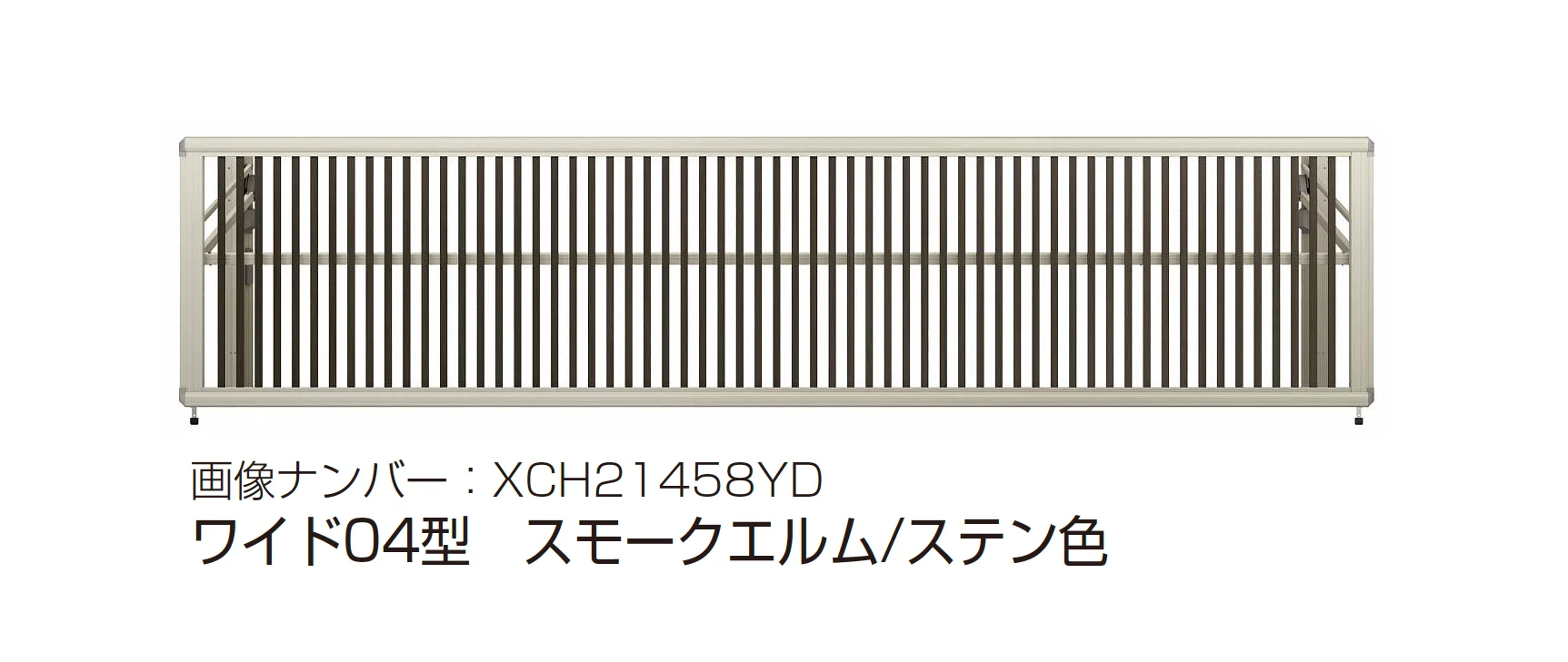 YKK APの「ルシアス アップゲート ワイド04型 手動タイプ/電動タイプ」のサブ画像2