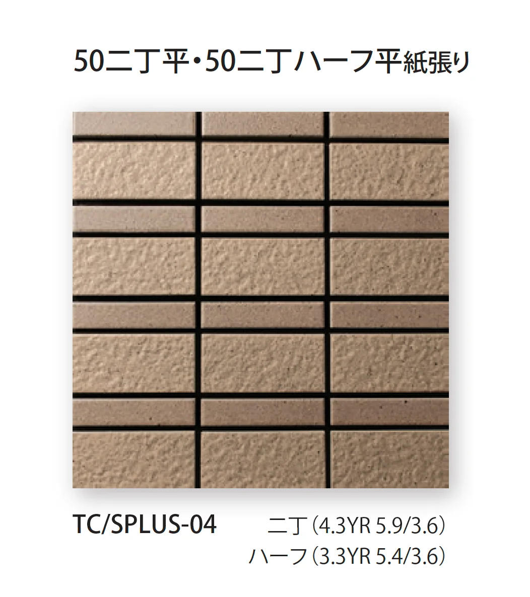 TChicの「プスラ」のサブ画像2