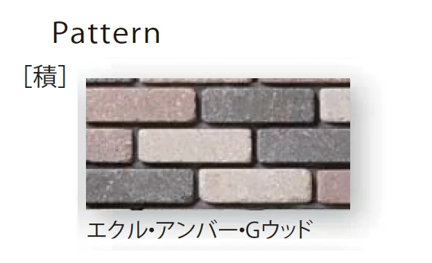 久保田セメント工業の「ドゥーズィーエムトロンメル【2025年版】」のサブ画像15
