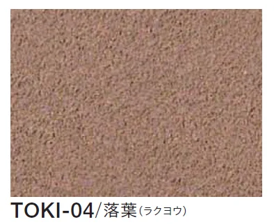 四国化成の「季の譜」のサブ画像8