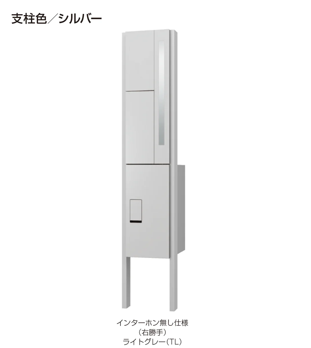 ギャザーの「クオールワイド機能門柱」のサブ画像5